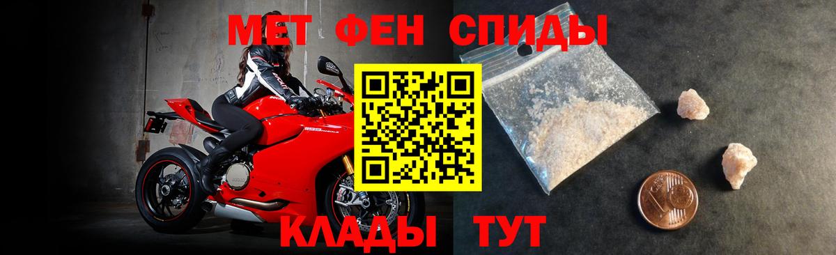 Баксан  Амфетамин  Вход с VPN  Амфетамин VHQ 