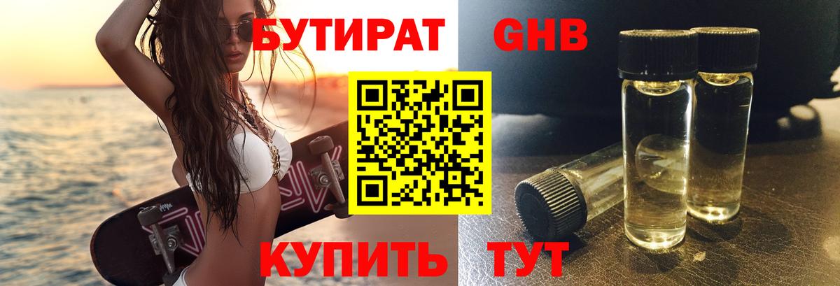 Галлюциногенные грибы Баксан