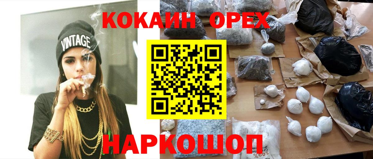 COCAIN Fish Scale Баксан