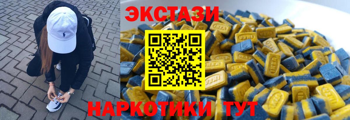 Ecstasy  ЭКСТАЗИ TESLA  Баксан  маркетплейс формула  ЭКСТАЗИ Punisher  Вход с VPN 