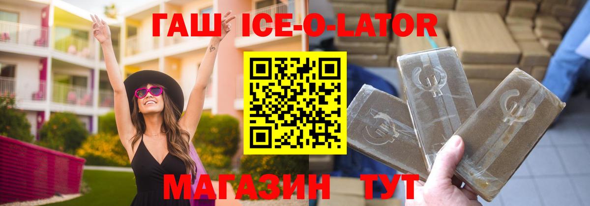 ГАШ 40% ТГК Баксан