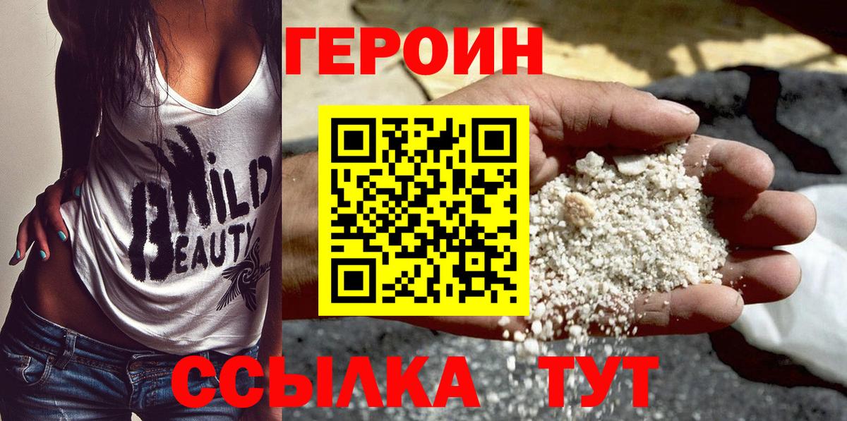 КОКАИН  А ПВП СК кристаллы  Вход с VPN  МЕФ кристаллы  Баксан  ГАШ  Канабис 