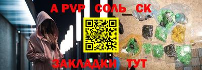 PSILOCYBIN Апшеронск