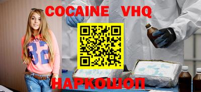 мяу мяу мука Аргун