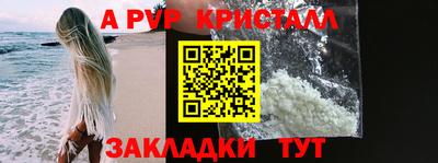 мяу мяу мука Аргун