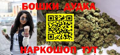 прущий лед Балашиха
