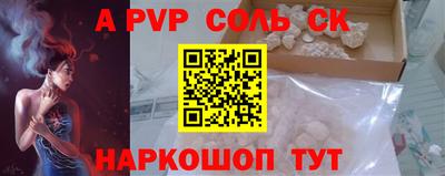 PSILOCYBIN Апшеронск