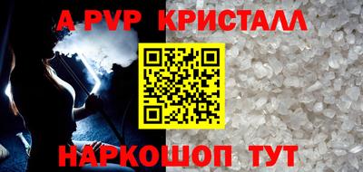 PSILOCYBIN Апшеронск