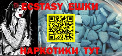 PSILOCYBIN Апшеронск