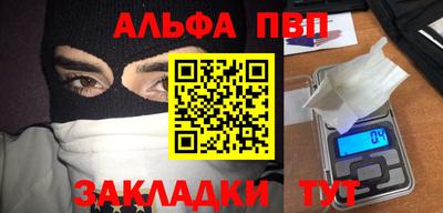 а пвп мука Апрелевка