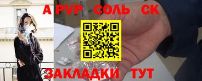 PSILOCYBIN Апшеронск