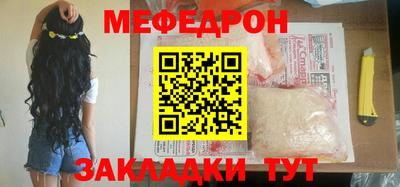 а пвп мука Апрелевка
