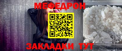 мяу мяу мука Аргун