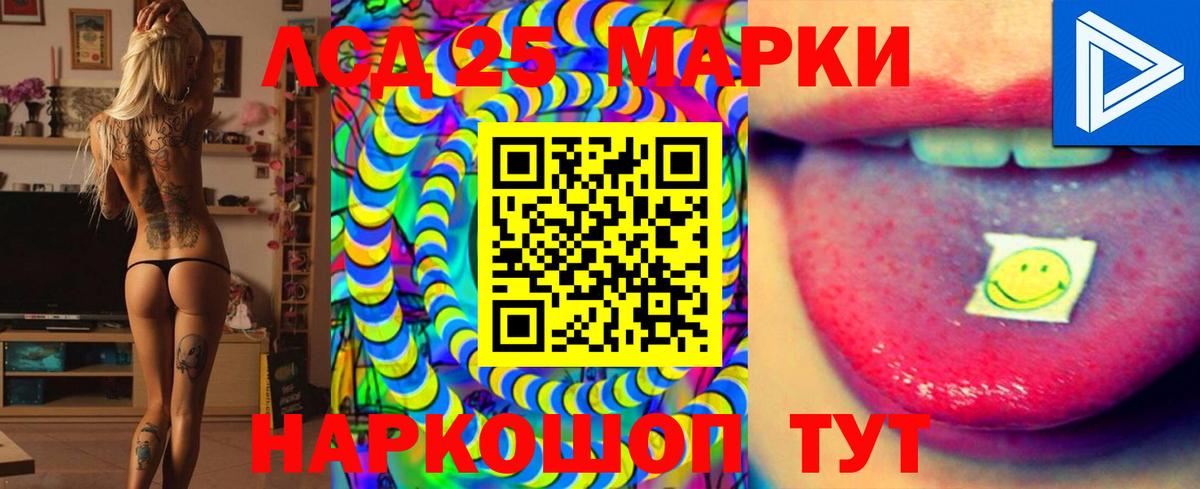 LSD-25 экстази ecstasy  Вход с VPN  Лсд 25 экстази кислота  LSD-25 экстази  Баксан 