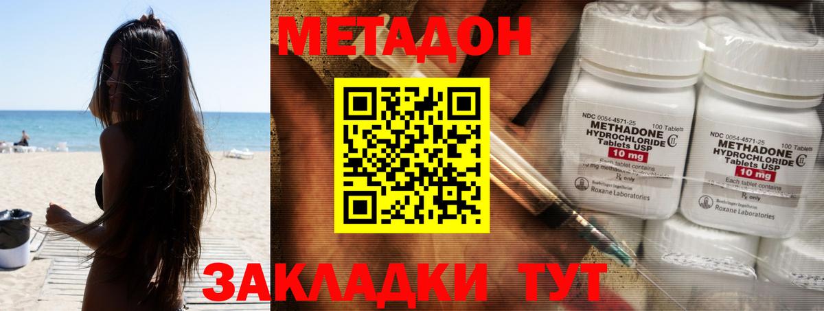 kraken рабочий сайт  Вход с VPN  Баксан  Метадон VHQ 