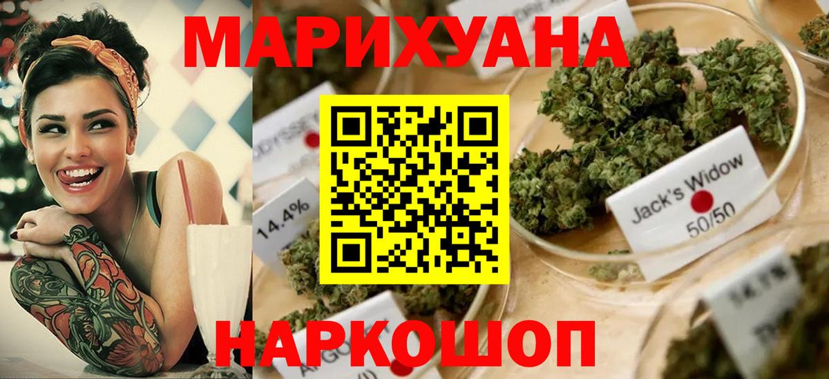 Канабис марихуана  Бошки Шишки MAZAR  Вход с VPN  Конопля AK-47  Бошки Шишки LSD WEED  Баксан 